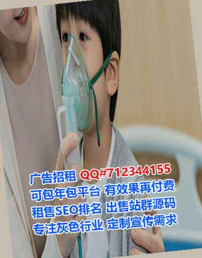 东风助孕信息事务所